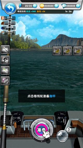游戏攻略配图3