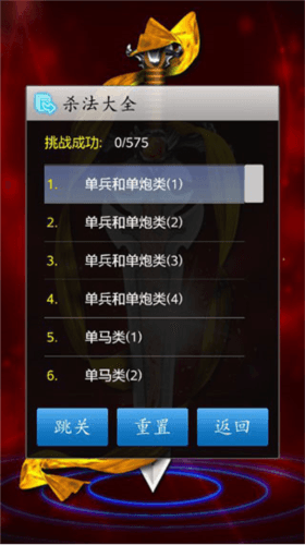 怎么玩配图6