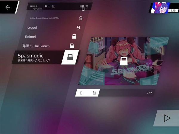 隐藏曲解锁整合攻略配图3