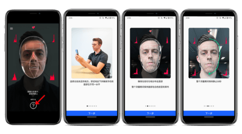 心魔镜app2