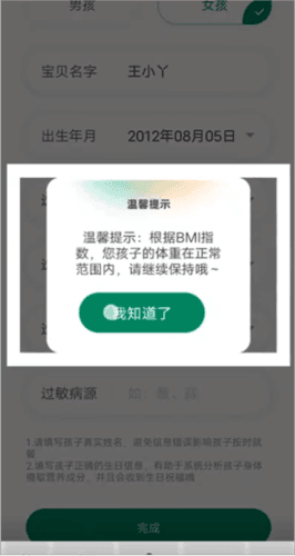 开心虎最新版图片9