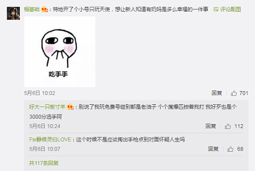 守望先锋老司机们的旁白2