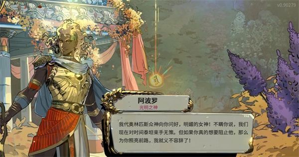 游戏亮点配图1