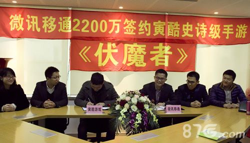 1-伏魔者手游获2200万签约 成就巅峰暗黑ARPG