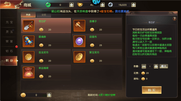 商城介绍配图5
