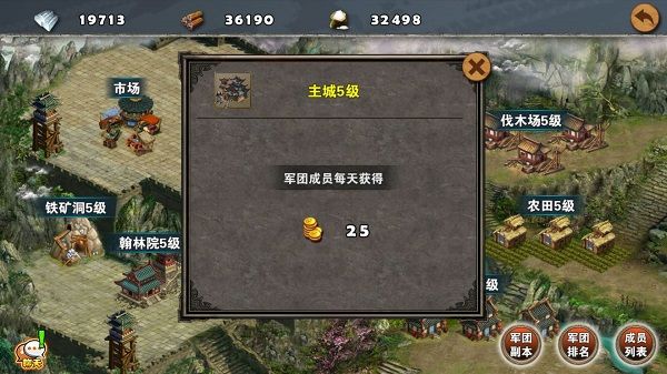 游戏攻略配图5