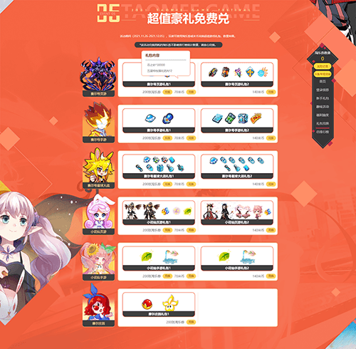 淘乐节新闻配图8