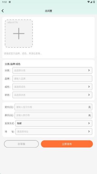 使用指南配图4