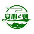 安心e购安卓版