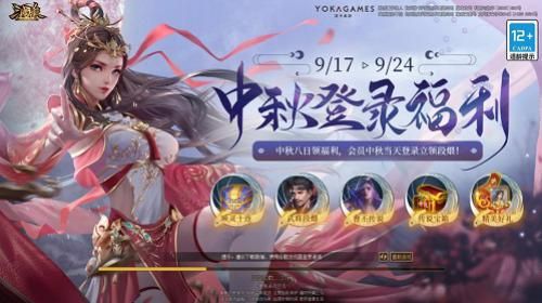 三国杀十周年1