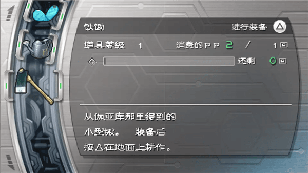 纯真生活新牧场物语手机版宣传图
