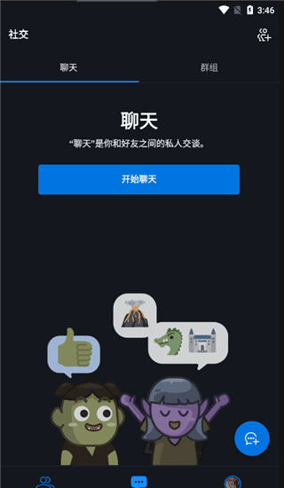 登录不了无法登陆怎么办配图2