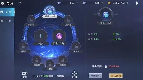 新手攻略配图3
