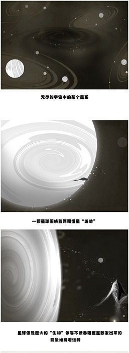 食之契约2