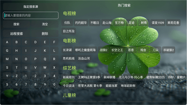 使用教程配图3