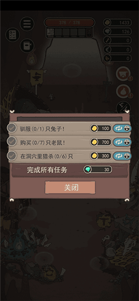 新手攻略配图1