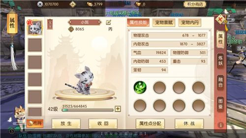 琅琊榜:风起长林3