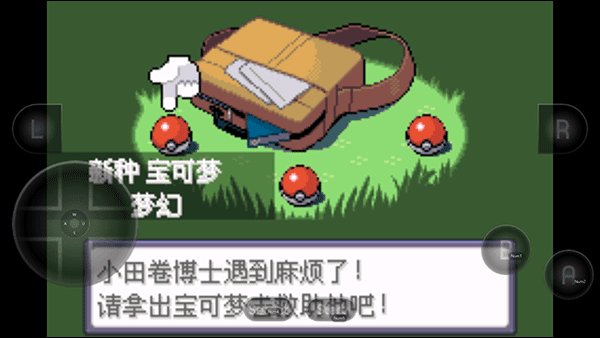 游戏教程配图4