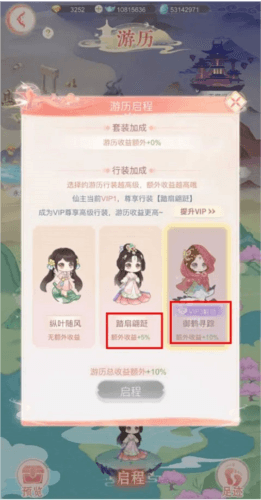 繁花似锦九游渠道服图片7