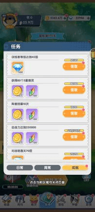新人进阶配图2
