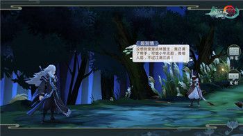 剑网3:指尖江湖4