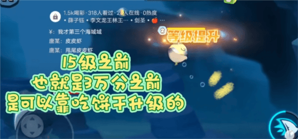 快速50级教程配图2