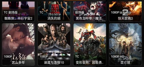 白虾影院软件特色