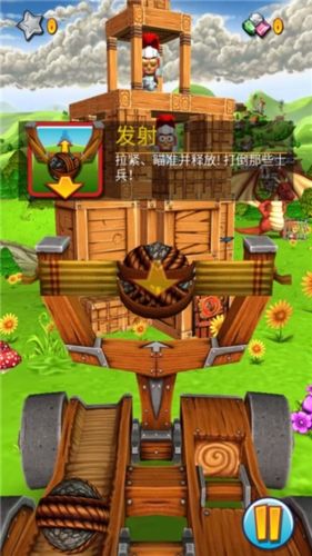 弹射之王官方版2