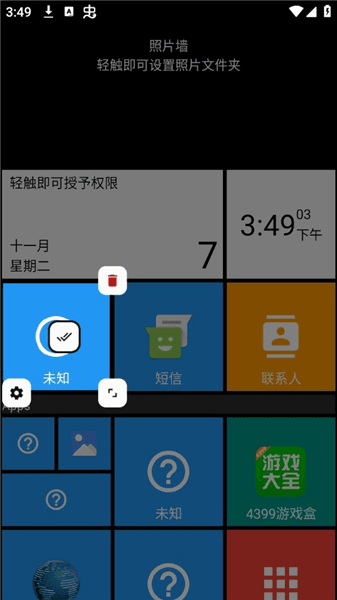 使用攻略配图4
