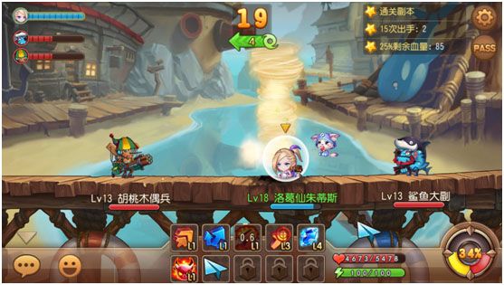 游戏攻略配图5