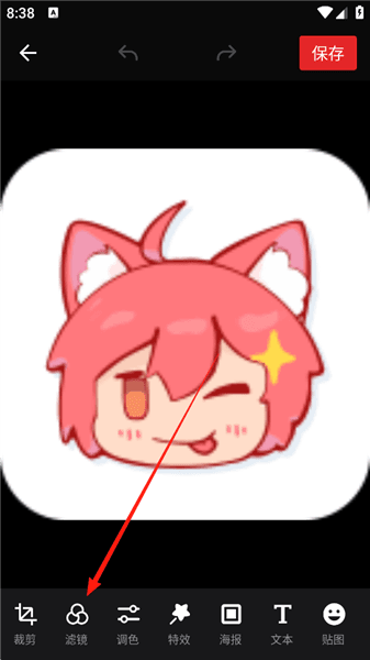 怎么添加滤镜配图2