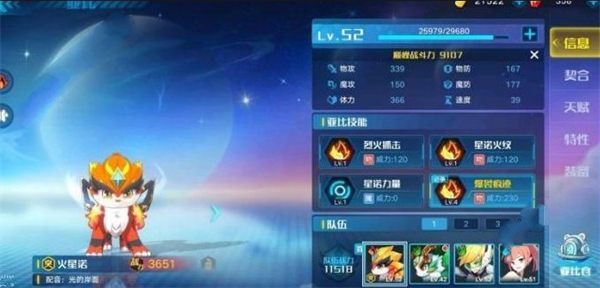 变异亚怎么获得配图2