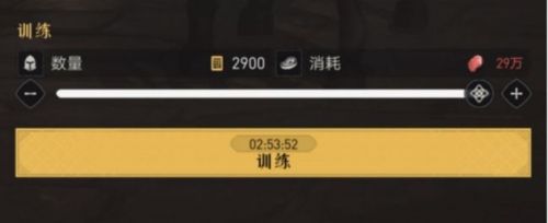 重返帝国初期资源分配攻略2