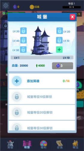 新手攻略配图5
