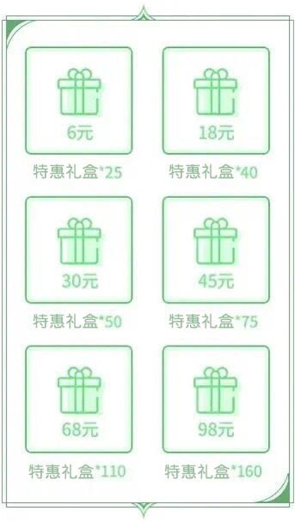 超凡套装可兑换 | 你作好准备,闯入秘密花房了吗 超凡套装可兑换 | 你作好准备,闯入秘密花房了吗