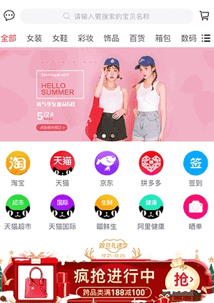 淘券猫app软件特色2