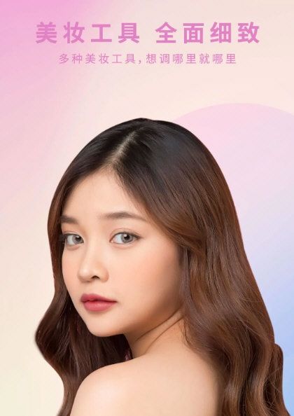倾城相机3