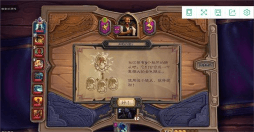 基本规则介绍配图14