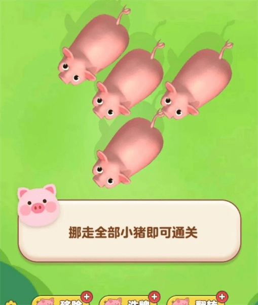 游玩教学配图1