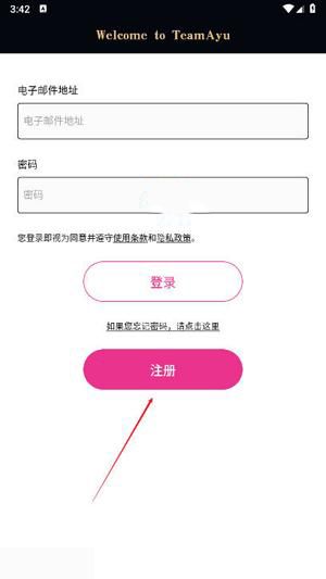 怎么注册配图2