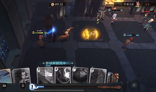 哈利波特魔法觉醒云雾缥缈效果