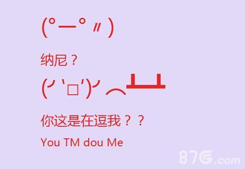 《梅露可物语》新春庆典开启!2