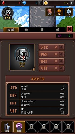 新手攻略配图2