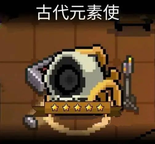元气骑士上帝版7
