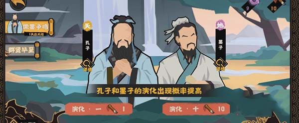 无悔华夏内购破解版12