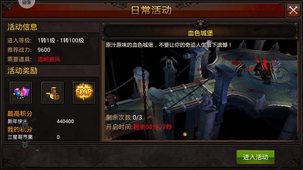 场景地图介绍配图2