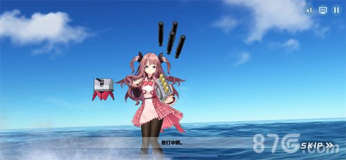 苍蓝誓约驱逐舰图2