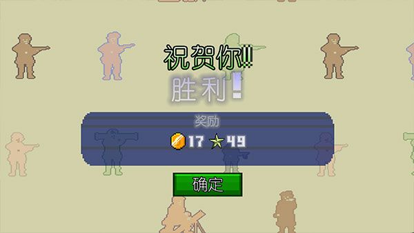 怎么玩配图4