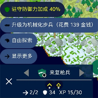新手攻略配图3