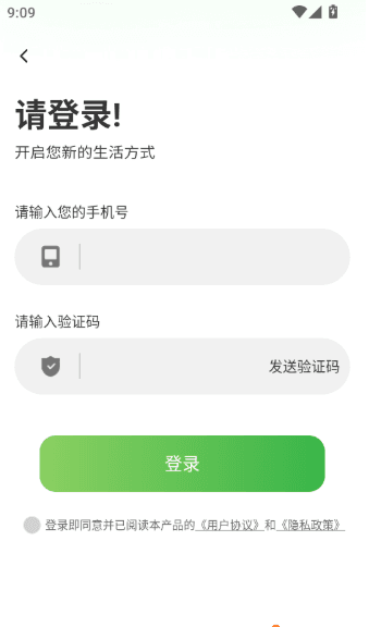 如何使用语音翻译工具配图2